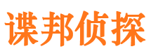 郊区捉小三公司